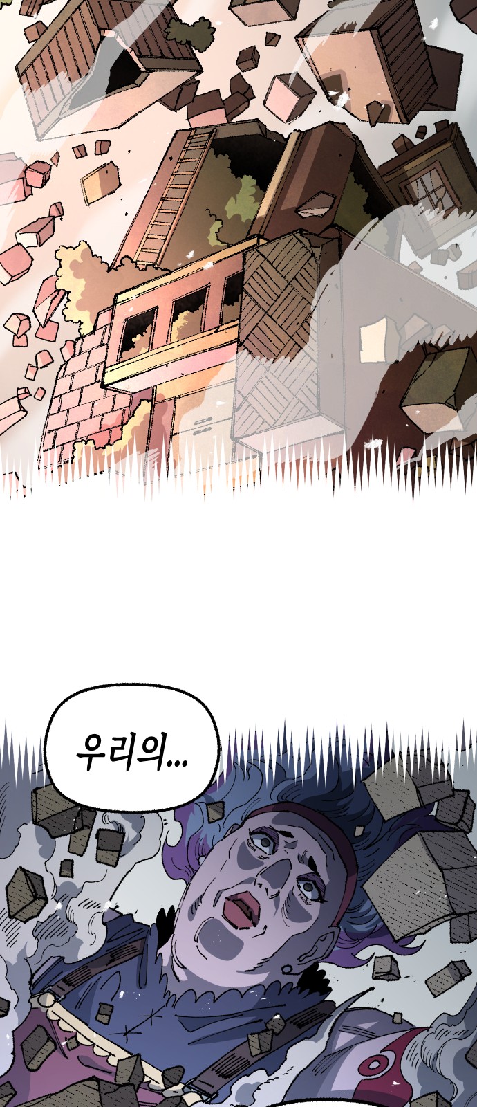 50 페이지