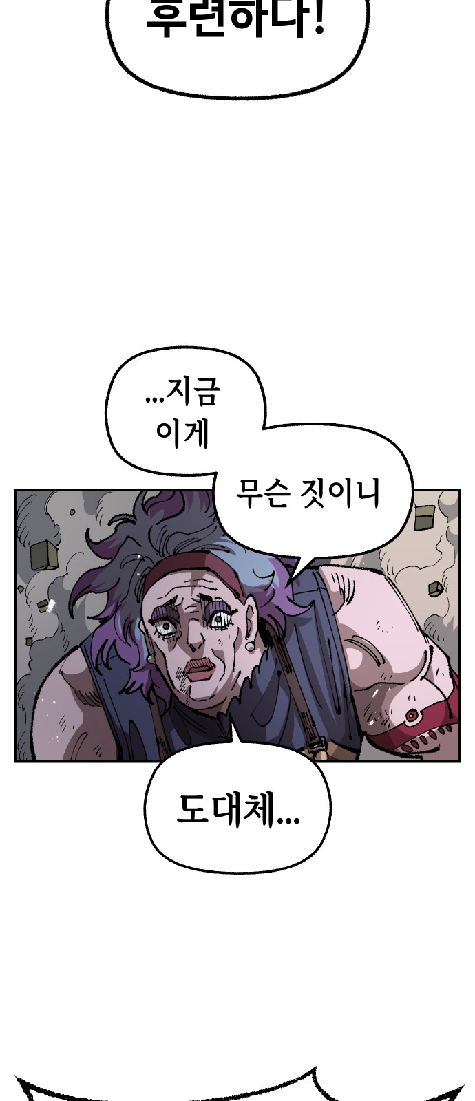 53 페이지