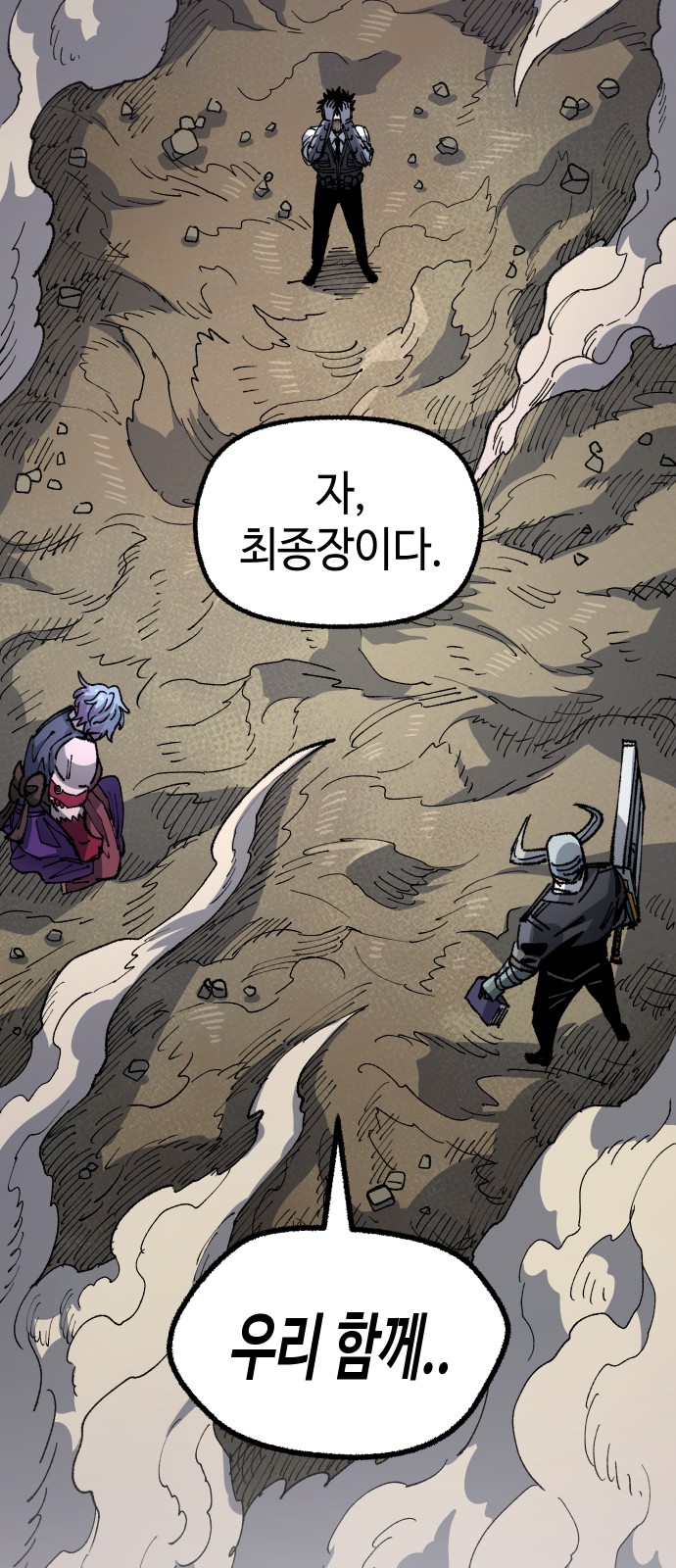 65 페이지