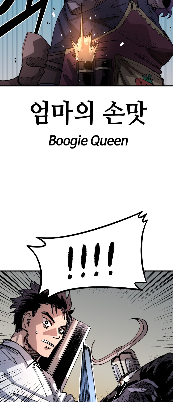 16 페이지