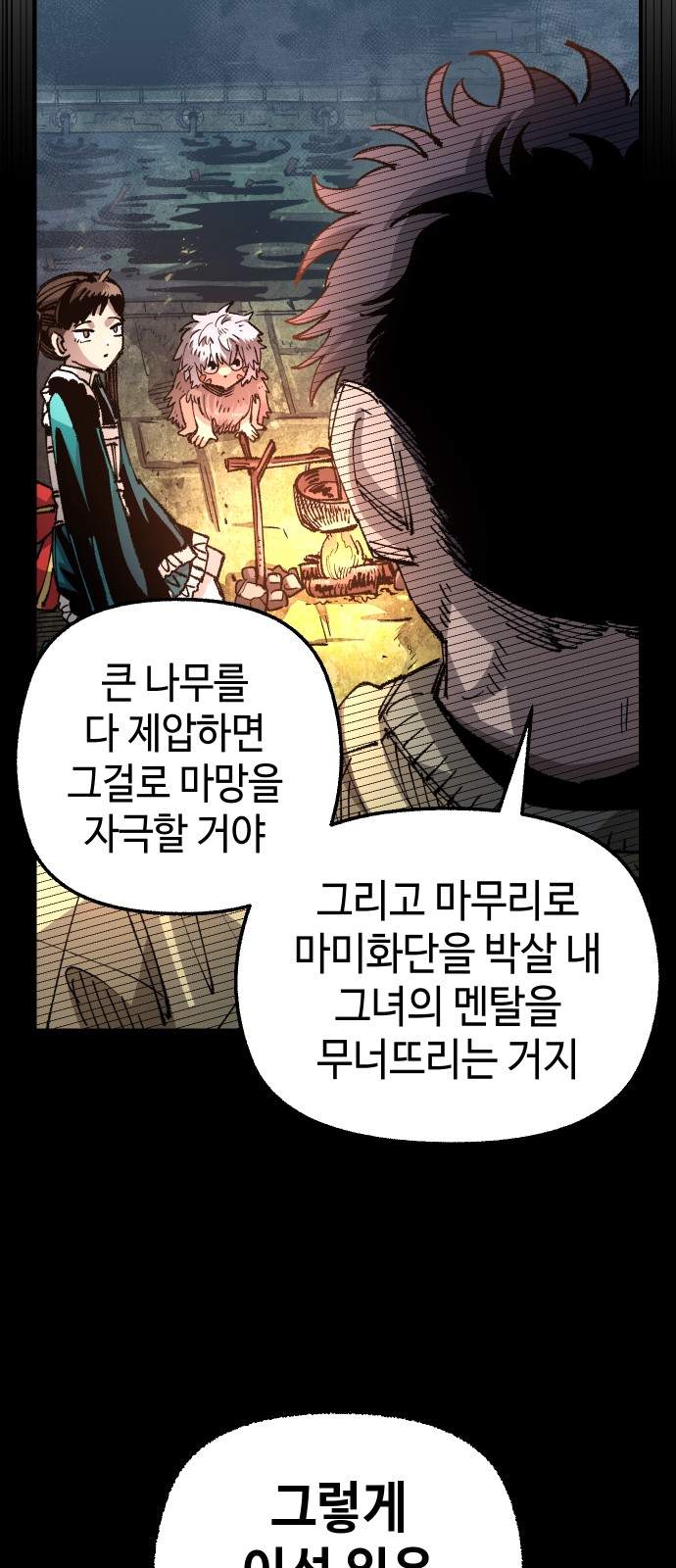 28 페이지