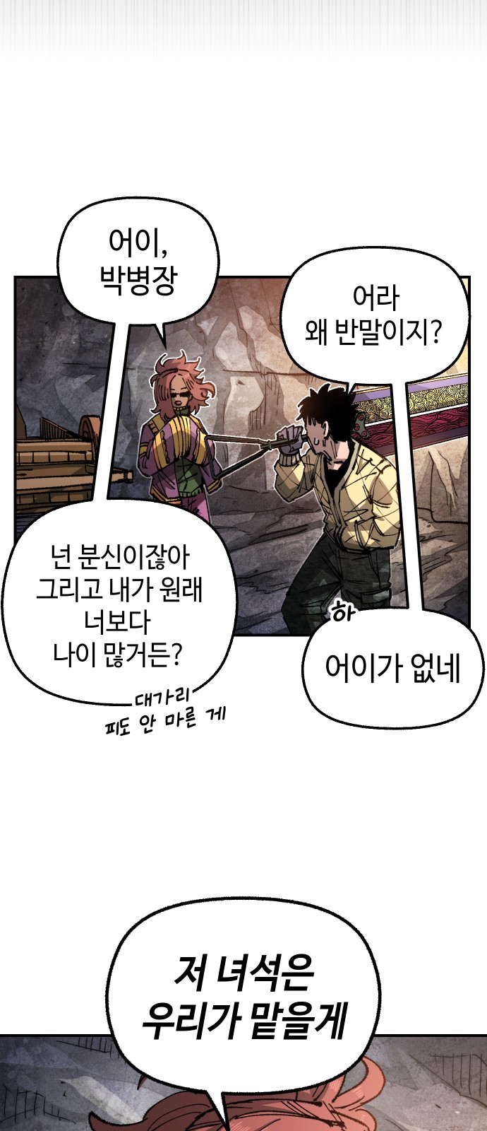 34 페이지