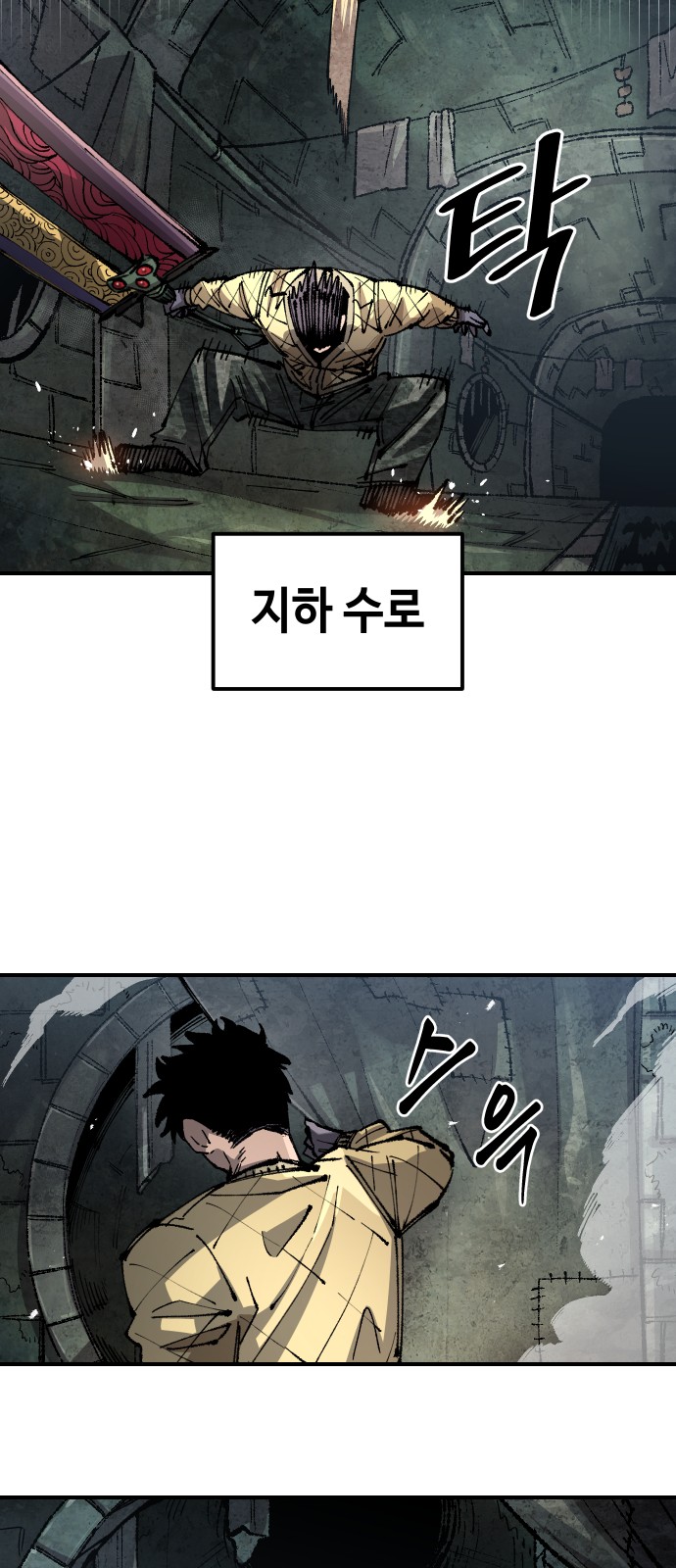 49 페이지