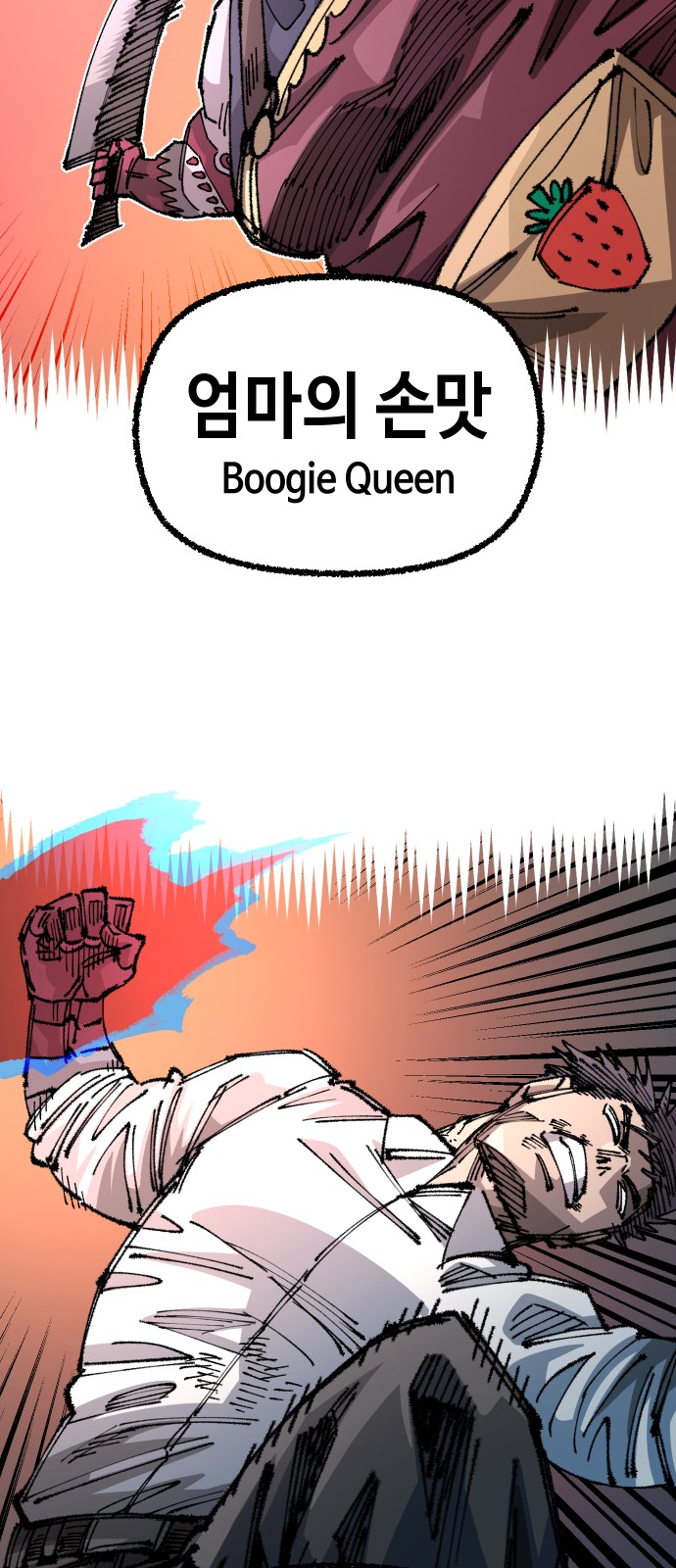65 페이지