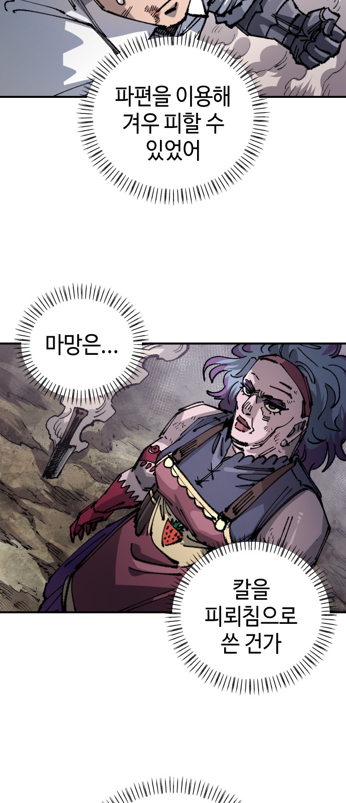 73 페이지