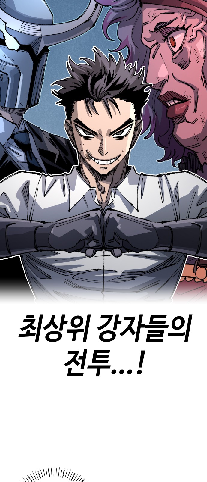 75 페이지
