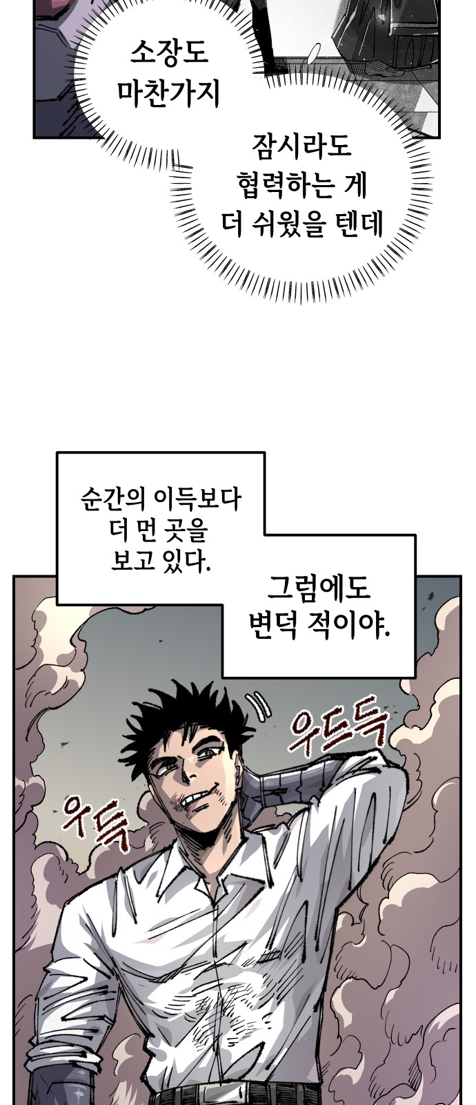 77 페이지