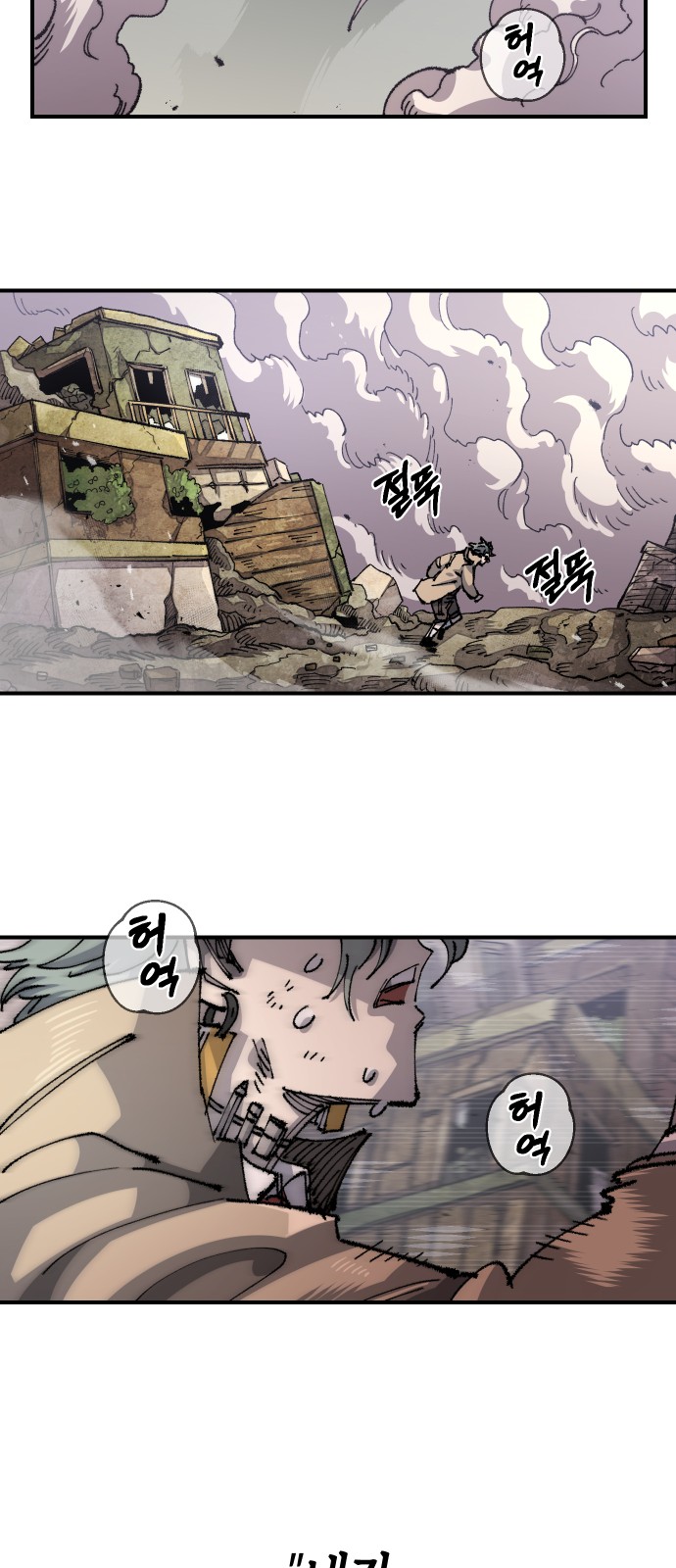 13 페이지