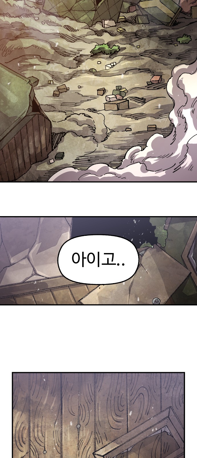 2 페이지