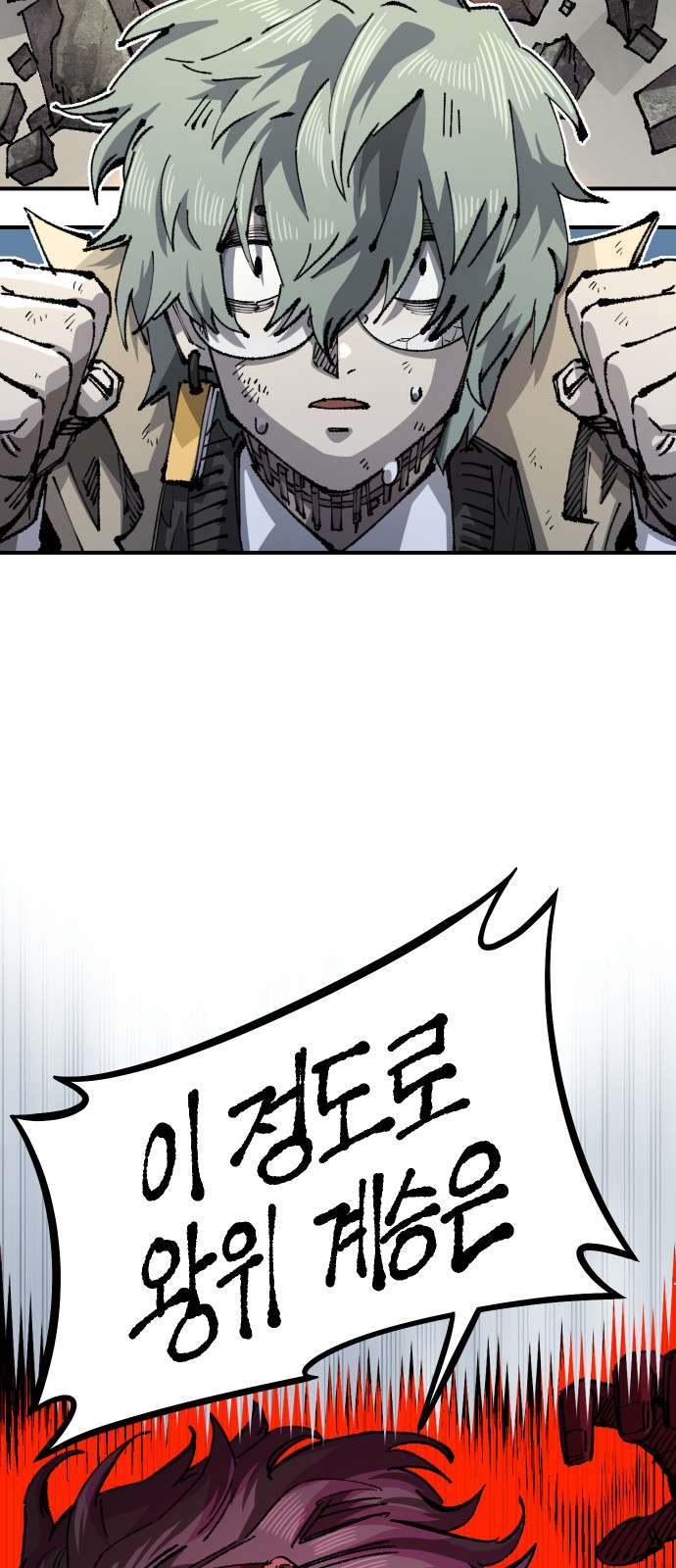 26 페이지