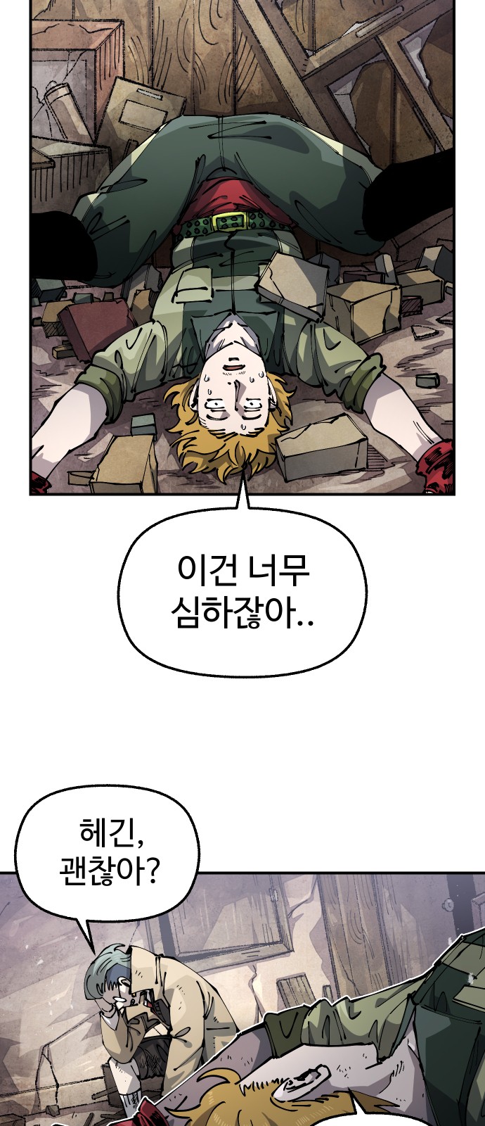 3 페이지