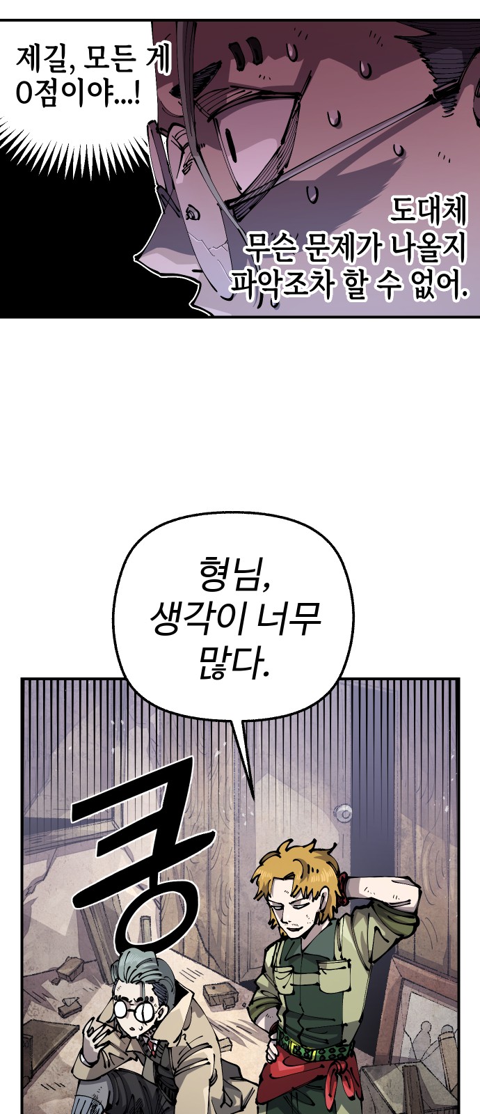 5 페이지