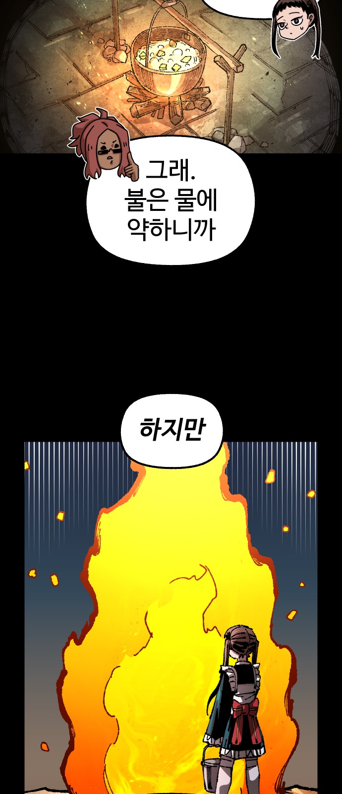 52 페이지