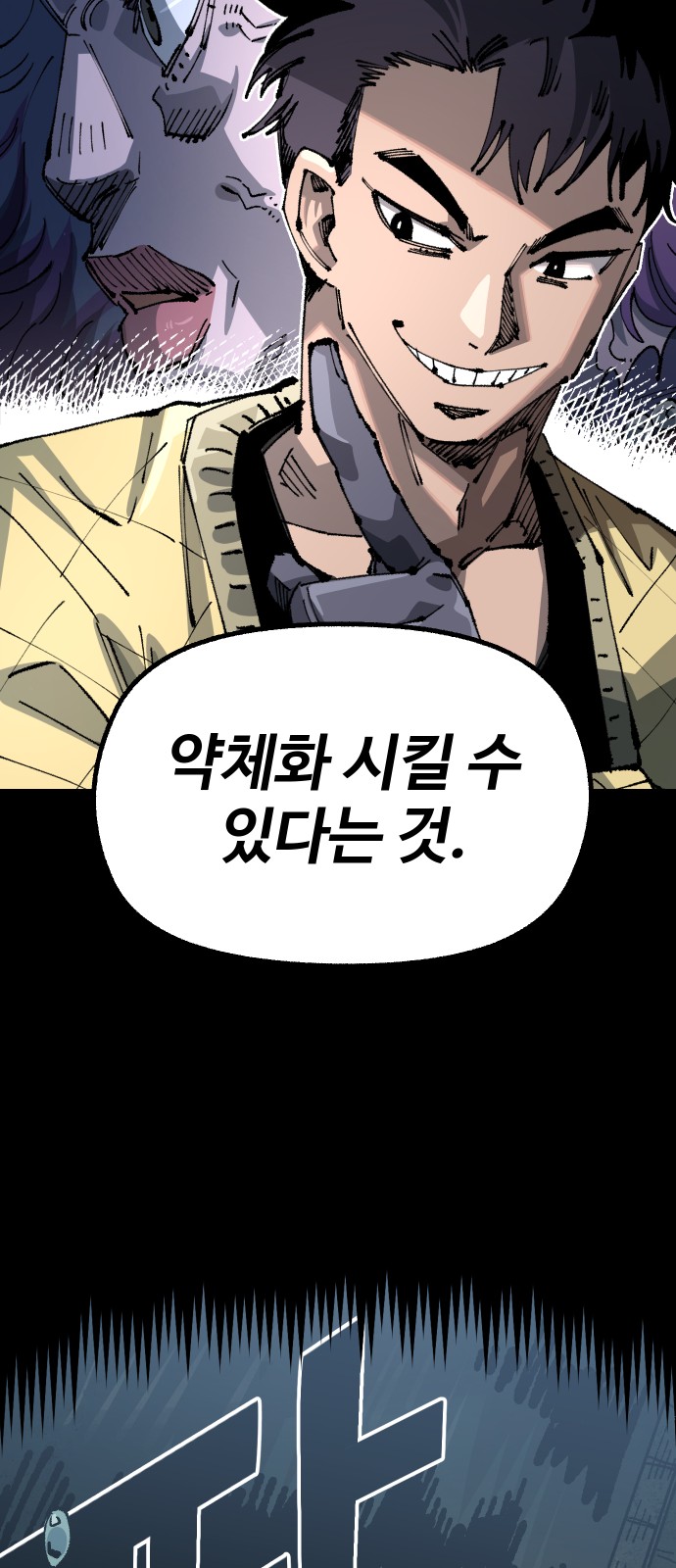 55 페이지