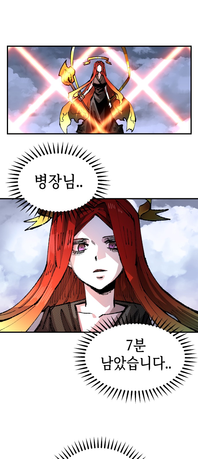 68 페이지