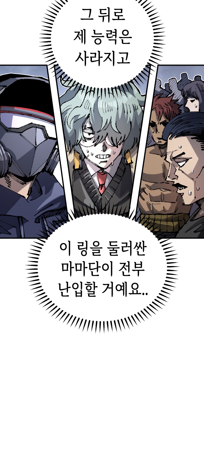69 페이지