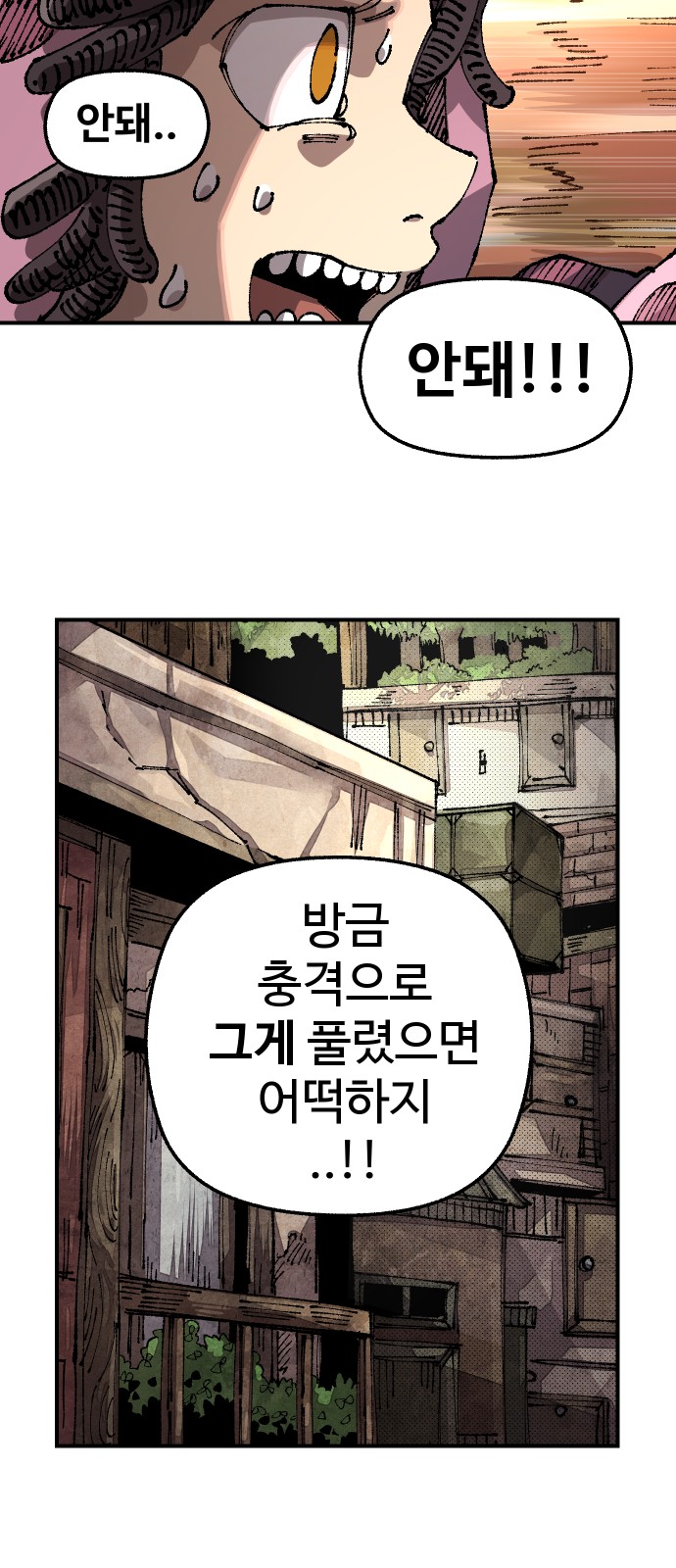 72 페이지