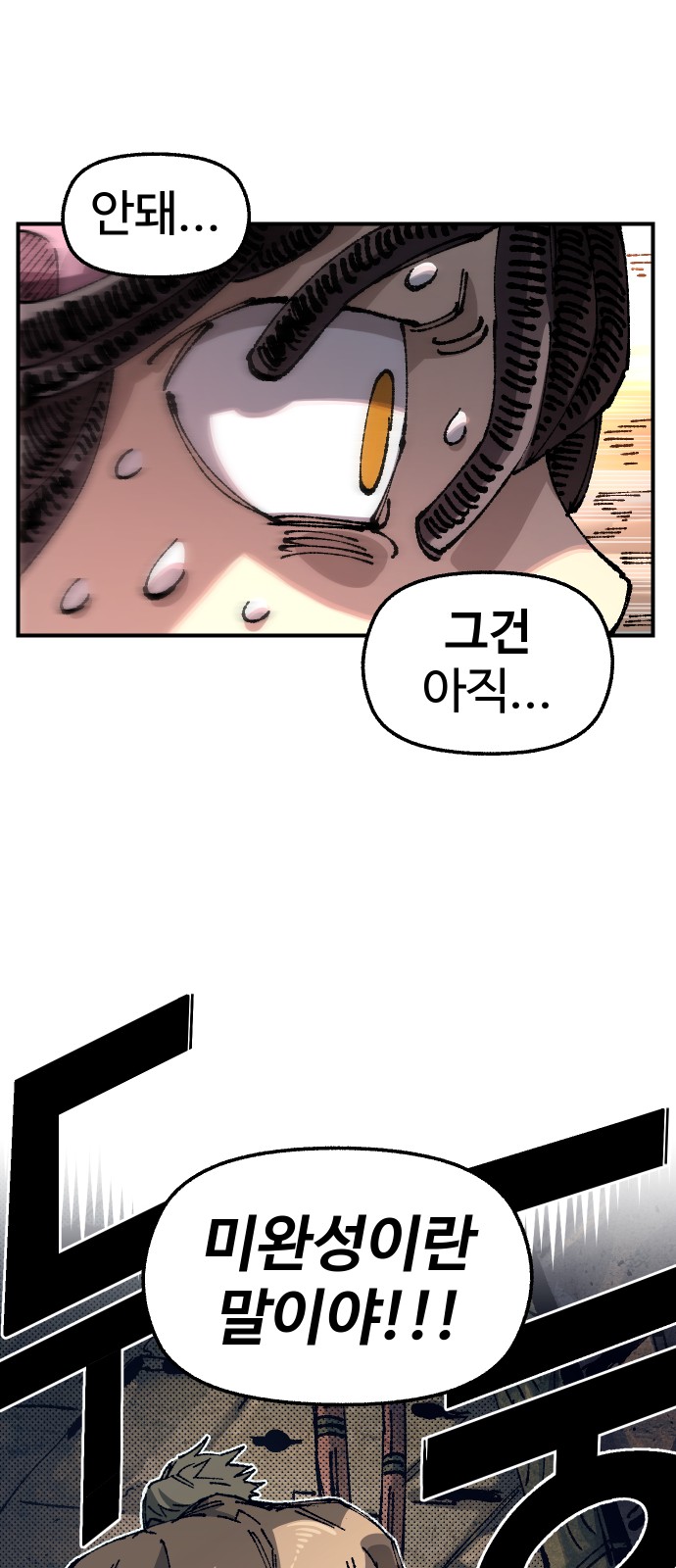 73 페이지