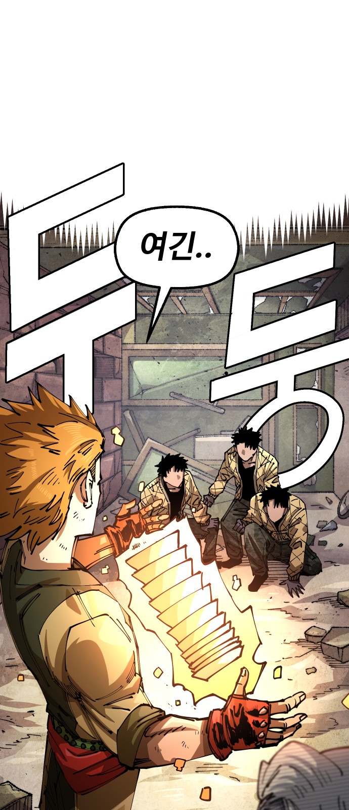 8 페이지