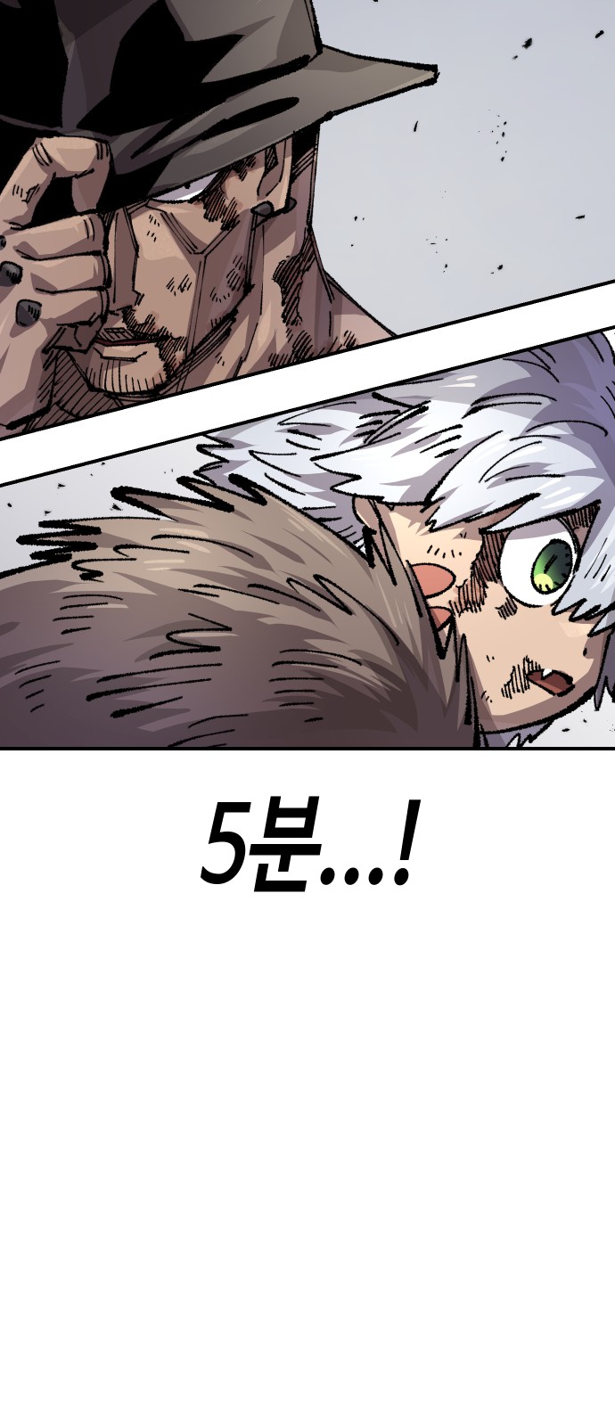 29 페이지