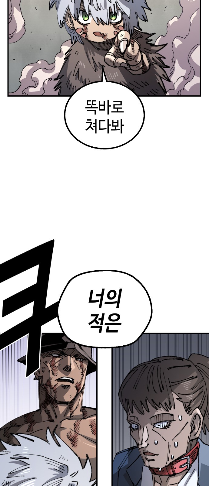 39 페이지
