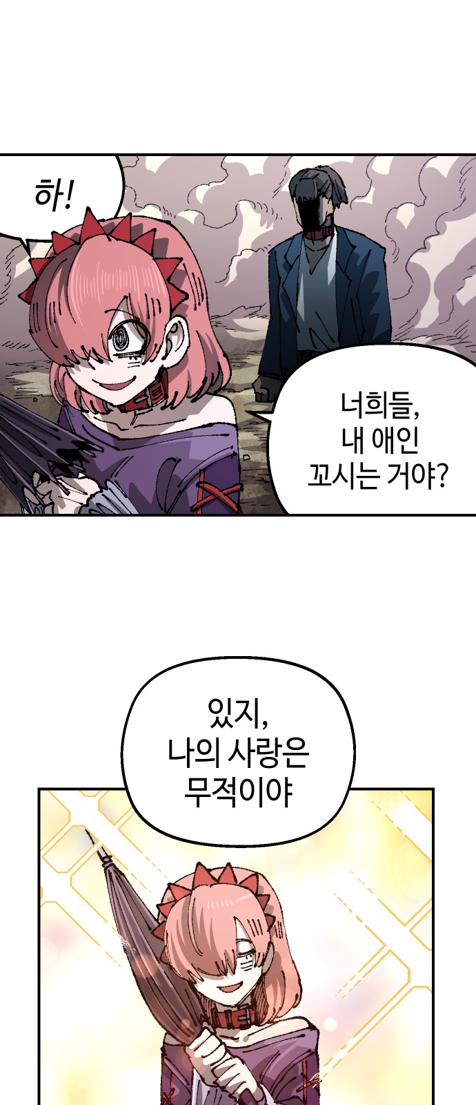 43 페이지