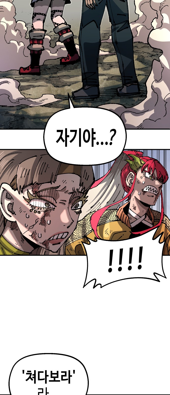 47 페이지