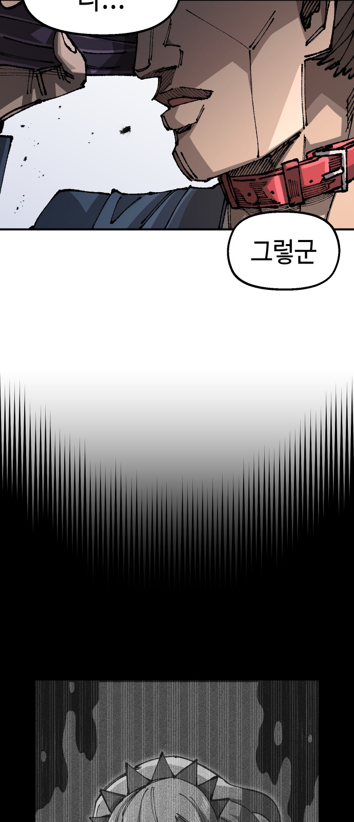 48 페이지