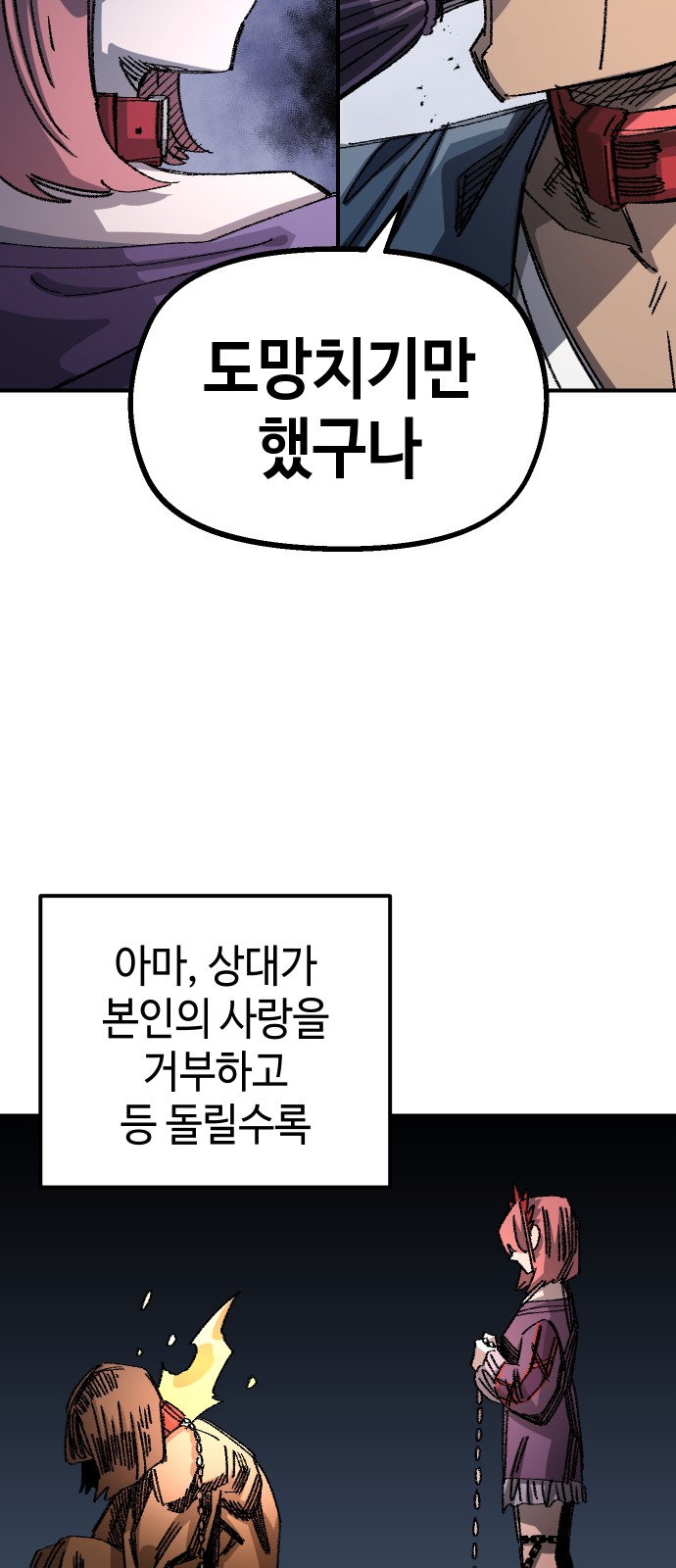 51 페이지