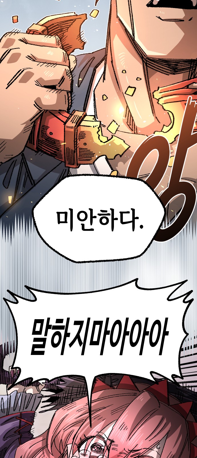 56 페이지
