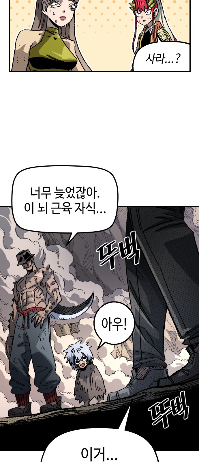 59 페이지