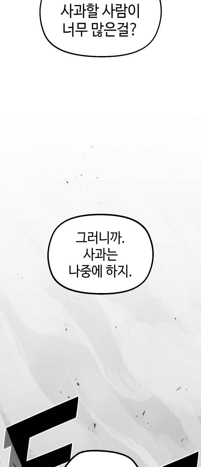 60 페이지
