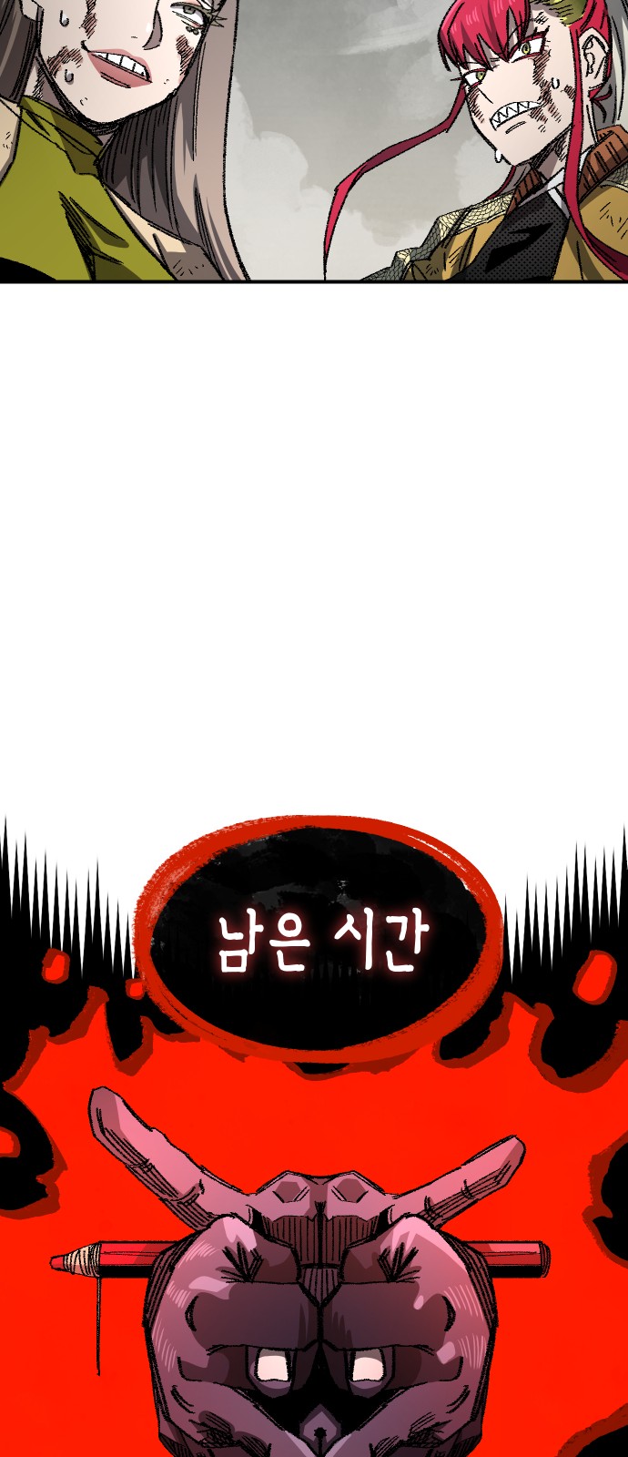 62 페이지