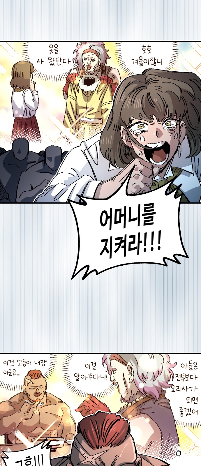 12 페이지