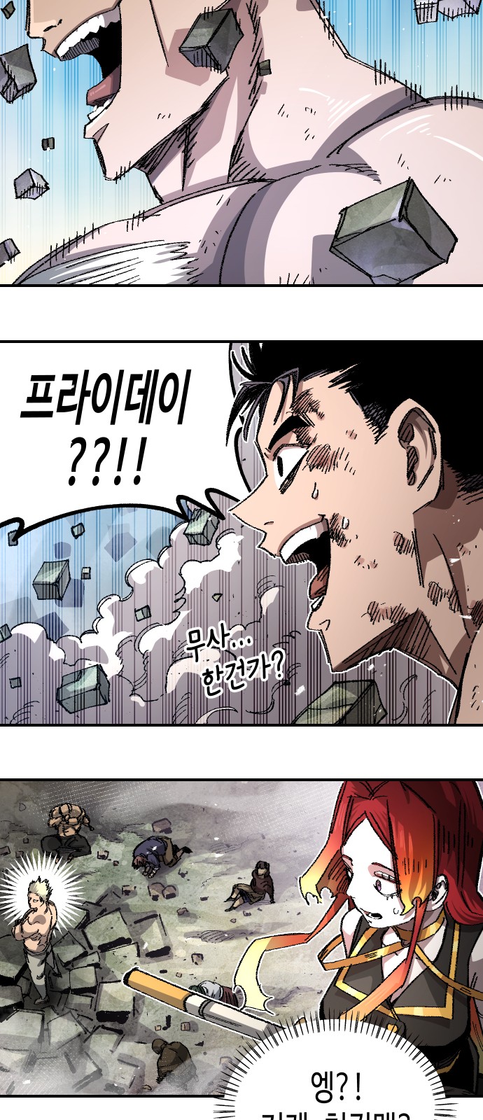23 페이지