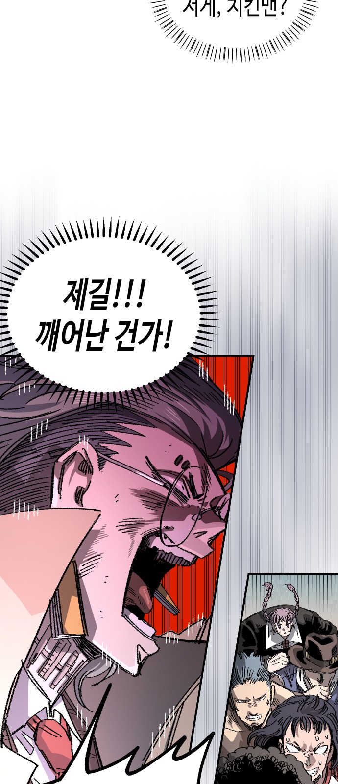 24 페이지