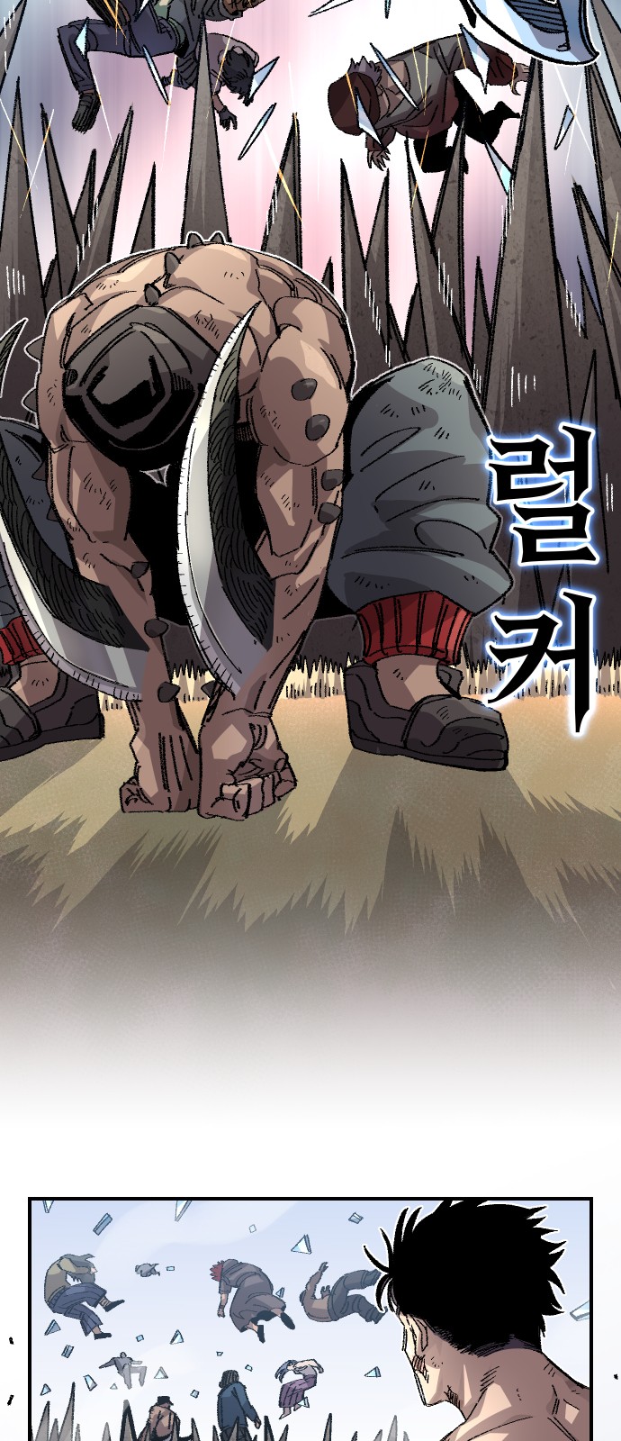 28 페이지