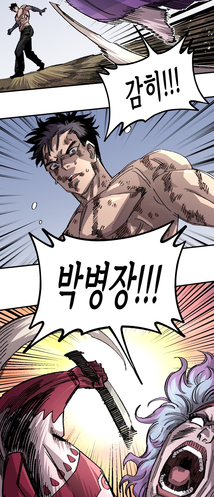 31 페이지