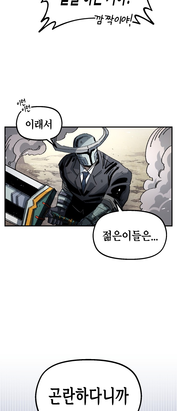 35 페이지