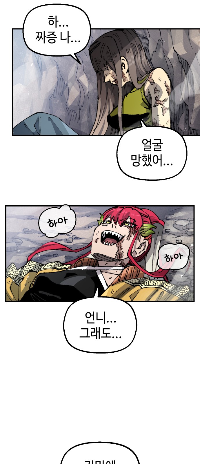 43 페이지