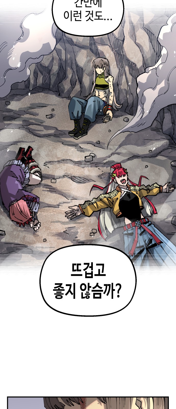 44 페이지