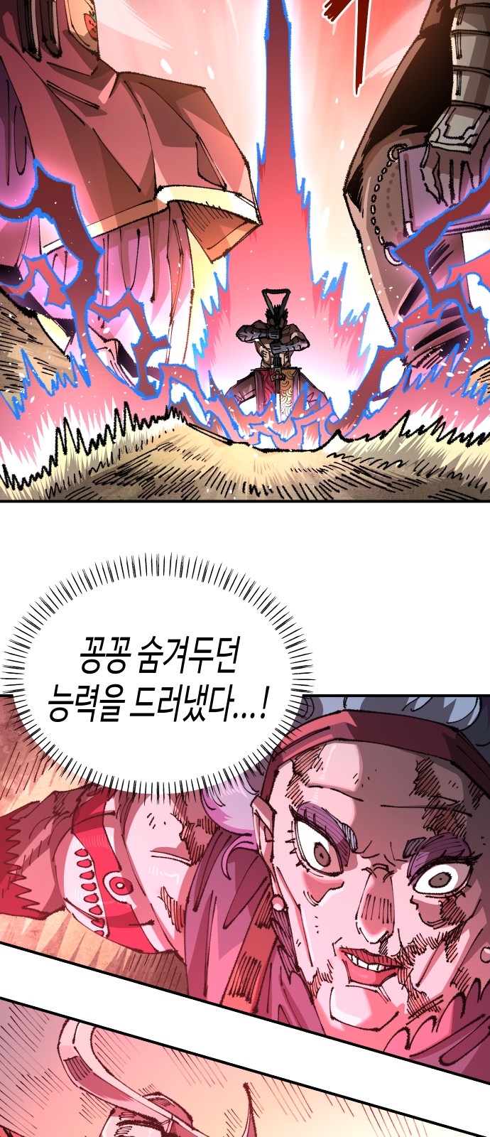 46 페이지