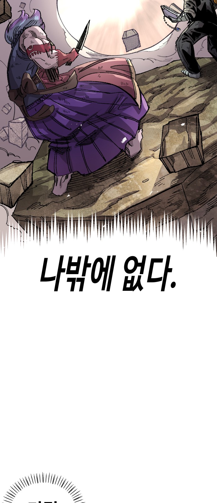 60 페이지