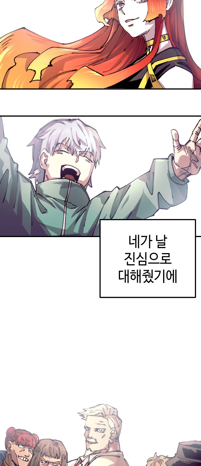 63 페이지