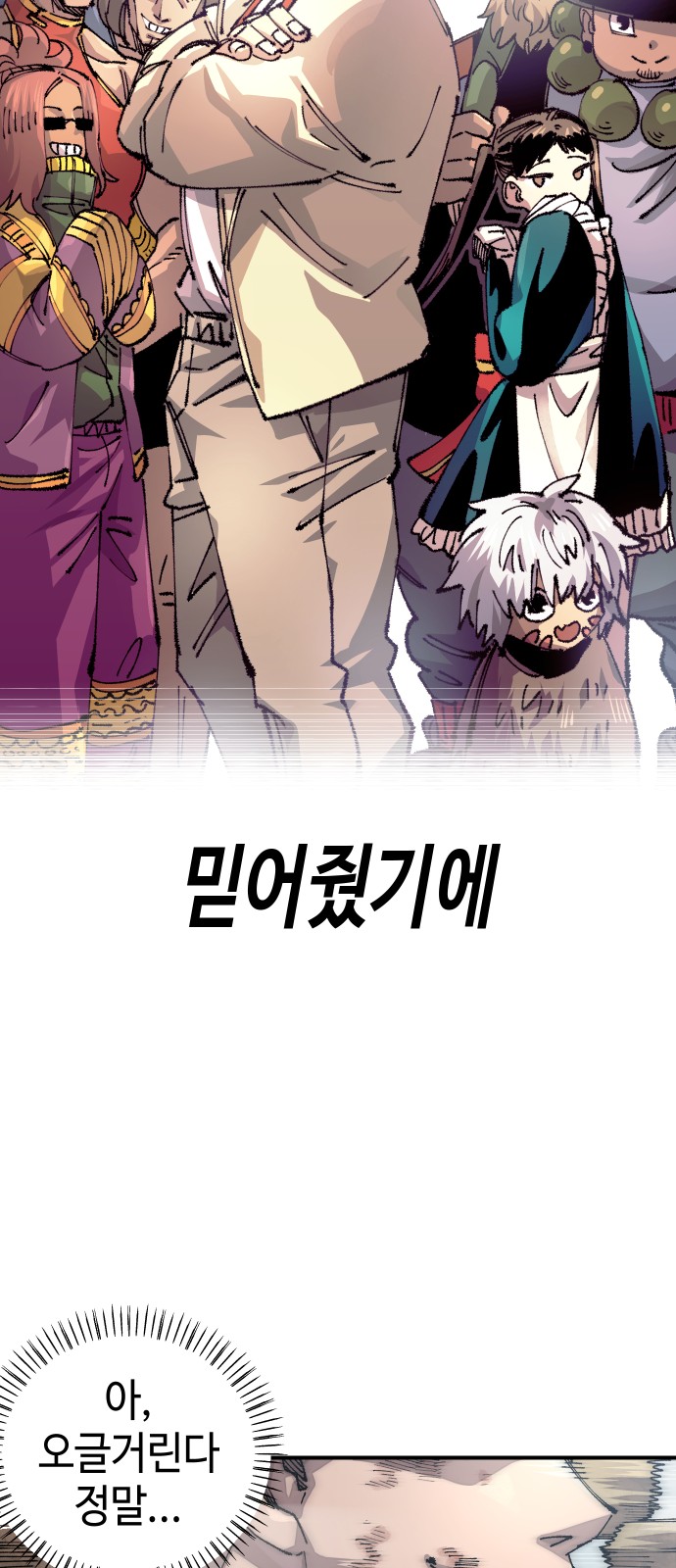 64 페이지