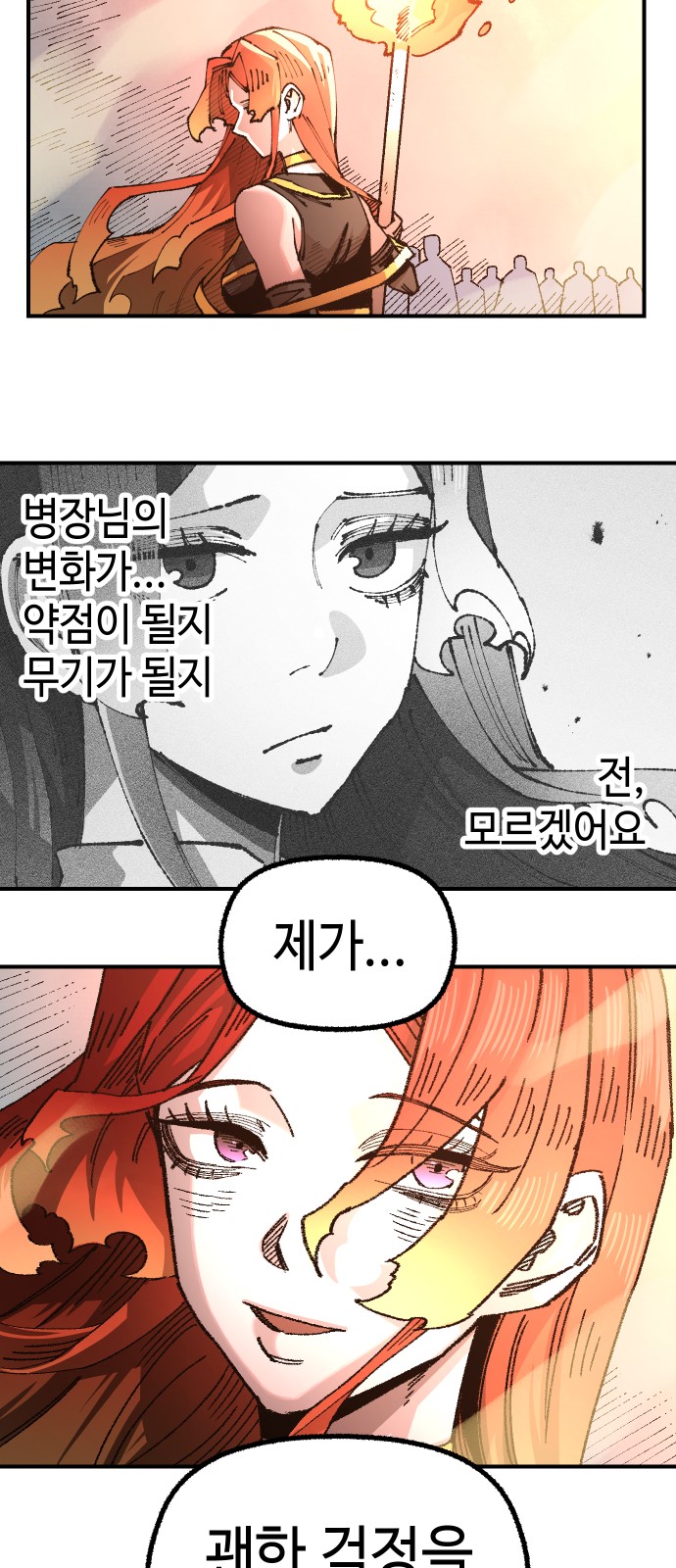 70 페이지