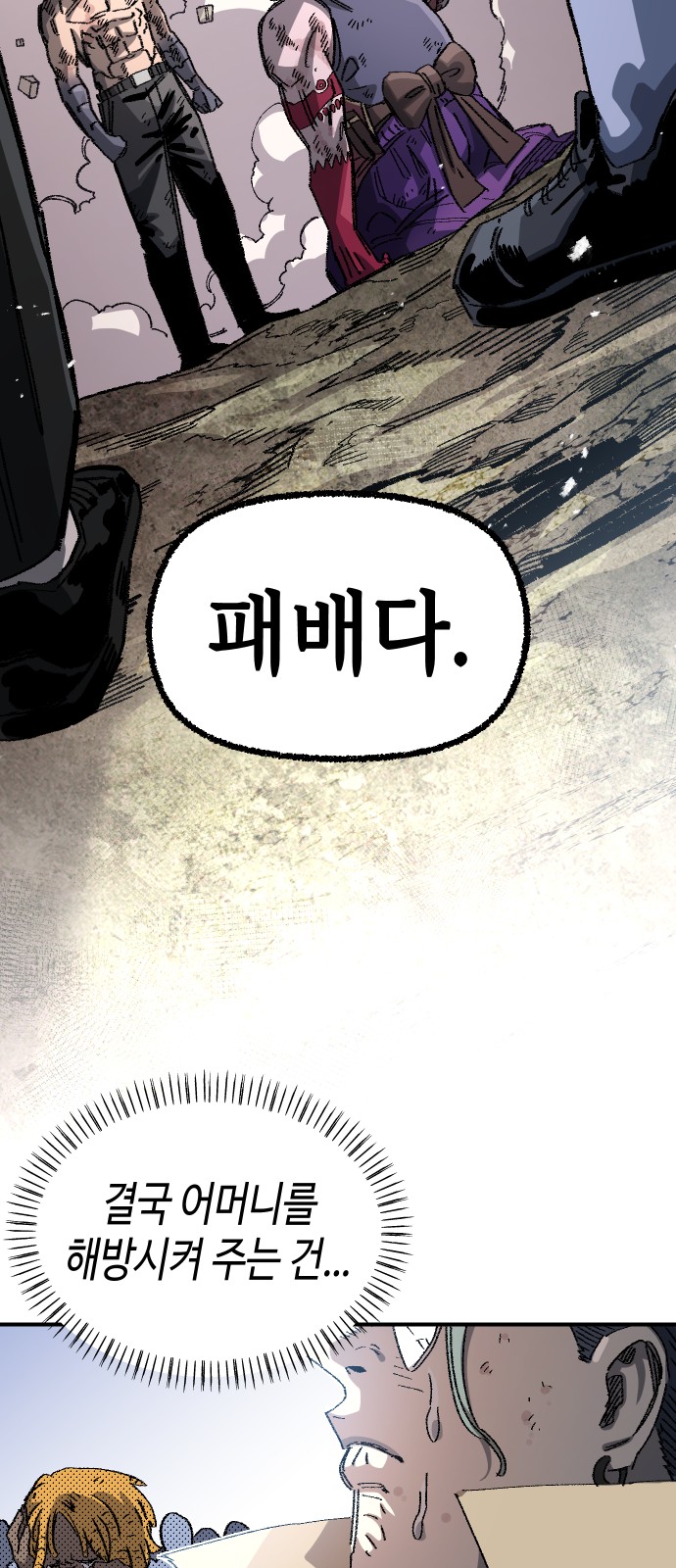 23 페이지