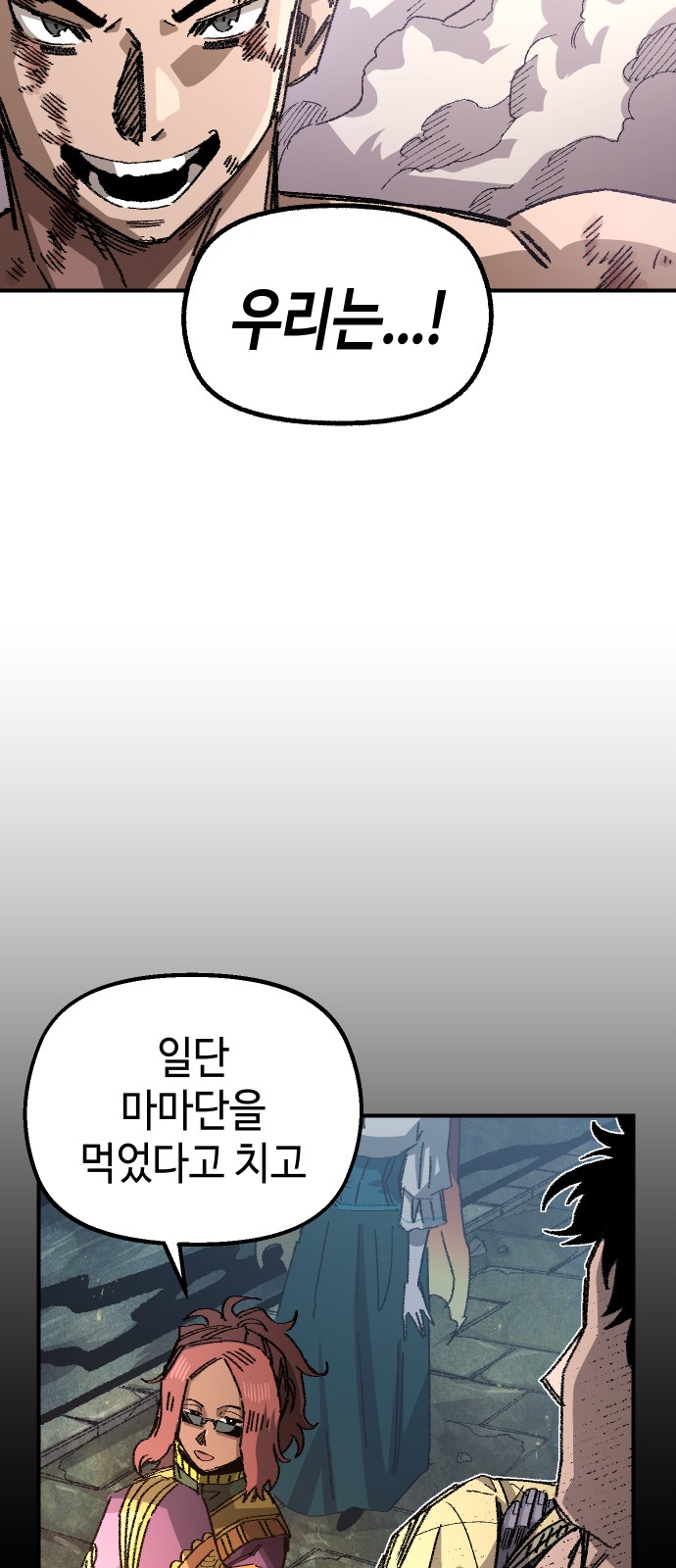 32 페이지
