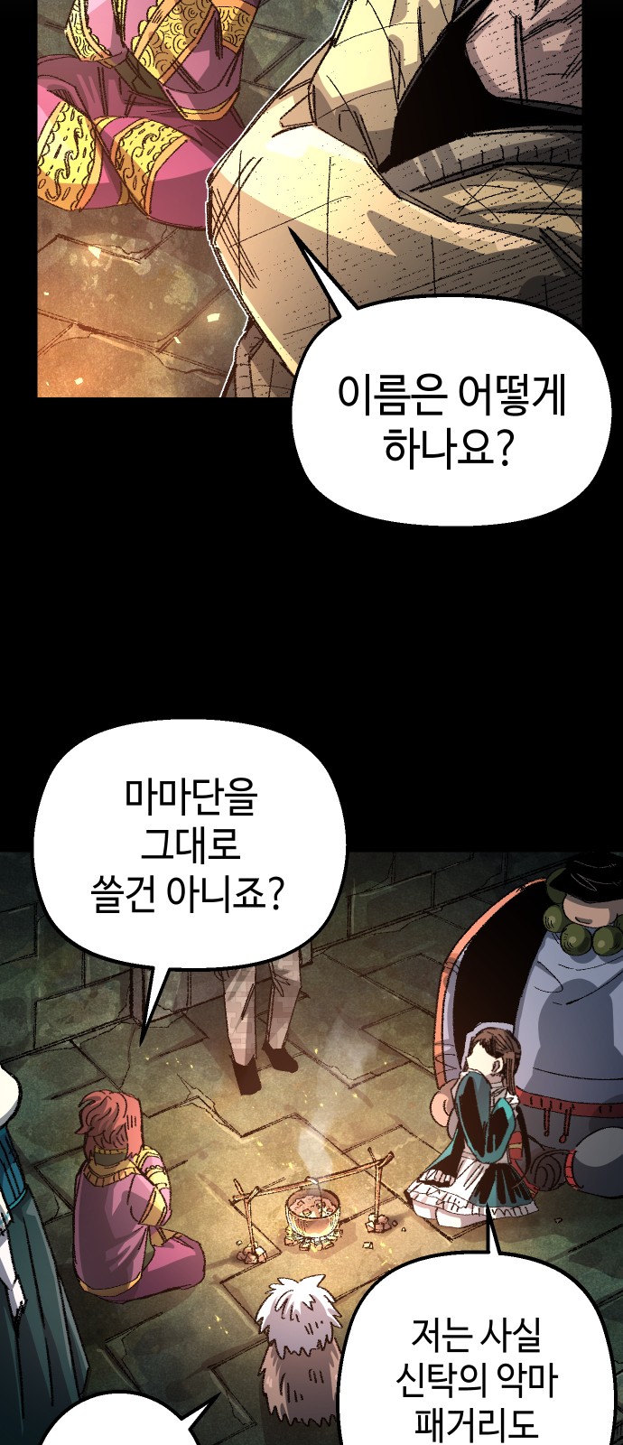 33 페이지