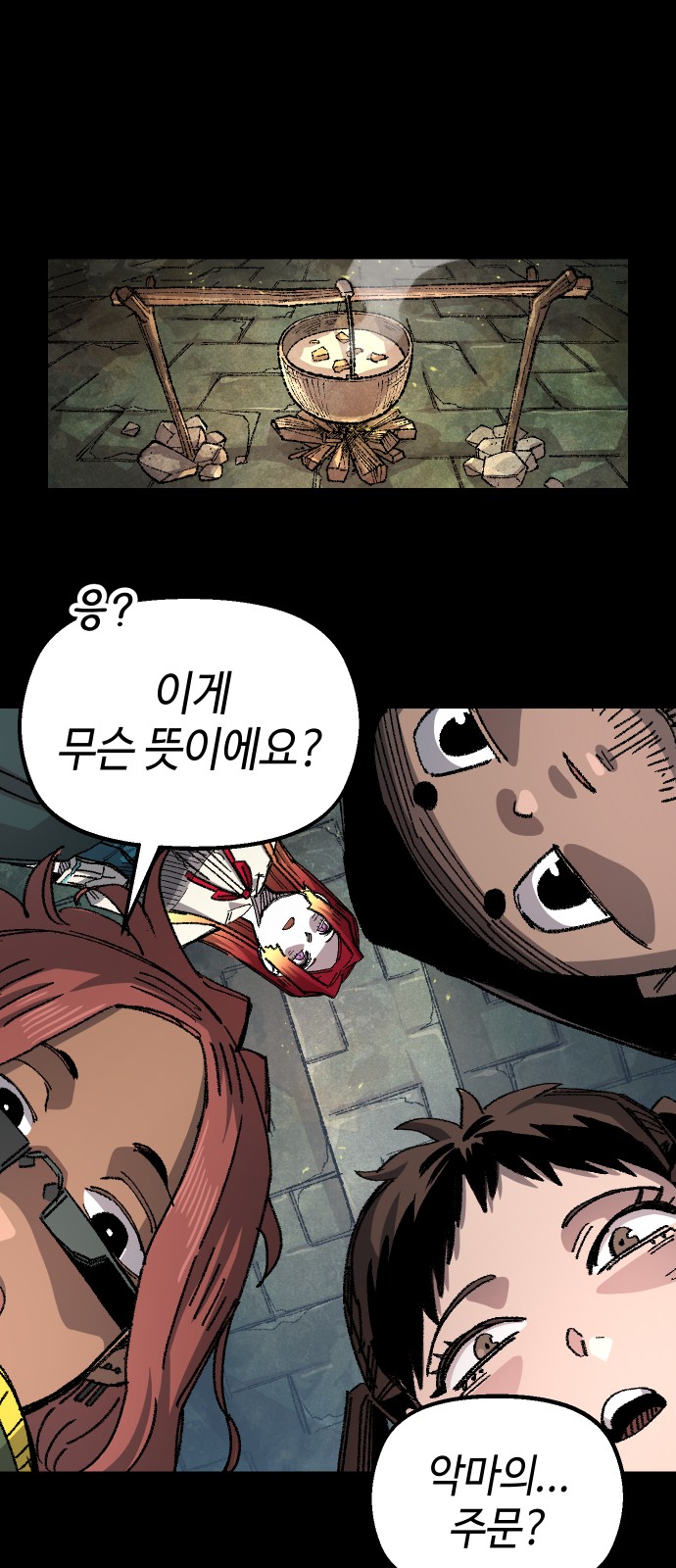 35 페이지